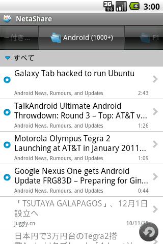 NetaShare(Google Reader / RSS) Android News & Weather
