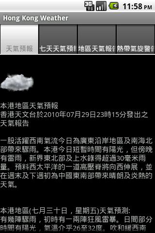 HK Weather Widget Android News & Weather