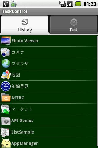 TaskControl Android Tools