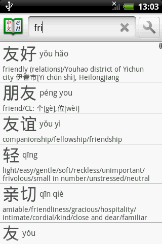 Hanping Chinese English Dict Android Reference