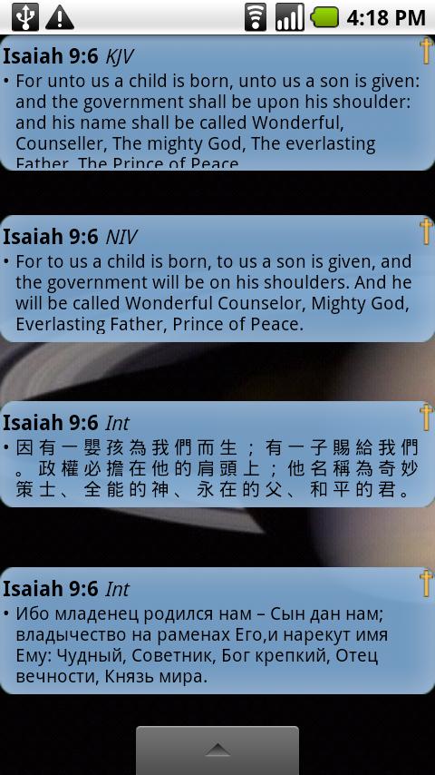 DailyBibleVerse Widget Android Reference