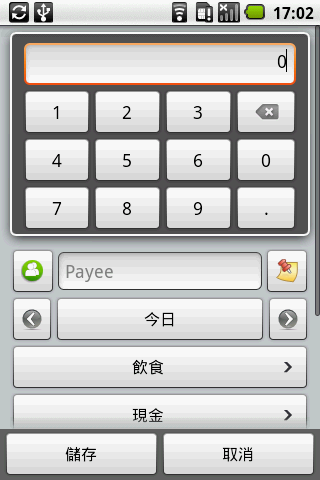 Tap Money Tracker Android Finance