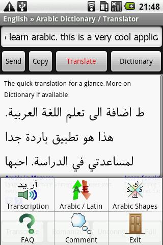 English-Arabic Translator Android Reference