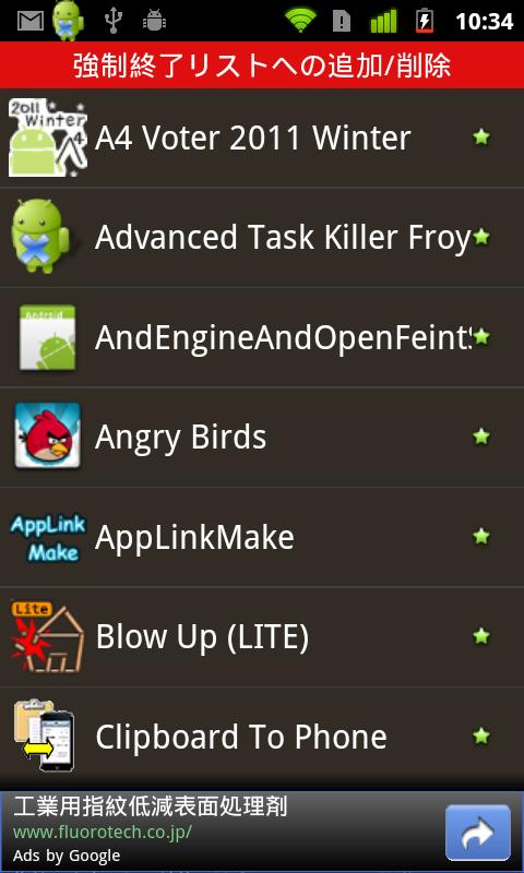 Automatic Task Killer Android Tools