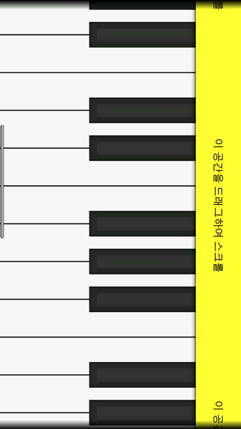 Andro Instruments Android Entertainment