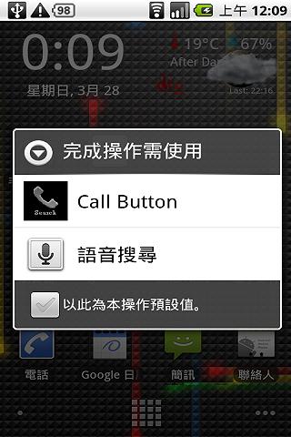 CallButton Android Tools