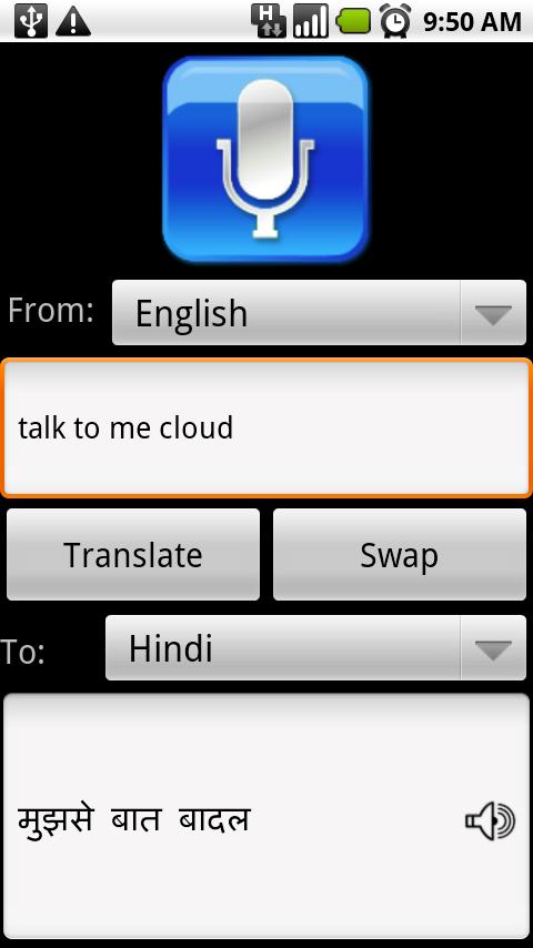Talk To Me Cloud