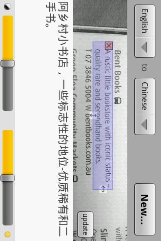 BabelSnap! OCR/Translator Android Travel