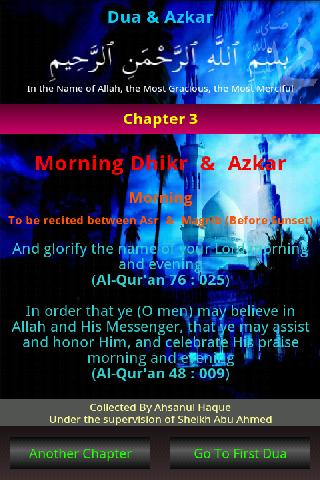 Dua & Azkar Android Reference