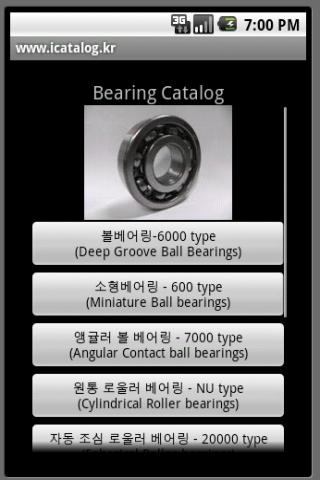 BEARING CATALOG – icatalog.kr Android Books & Reference