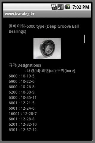 BEARING CATALOG – icatalog.kr Android Books & Reference