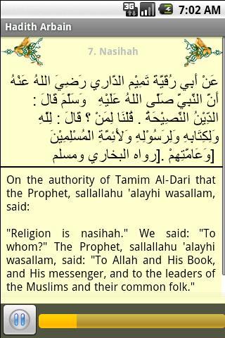 Hadith Arbain Android Reference