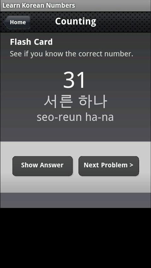 Learn Korean Numbers [OLD] Android Reference