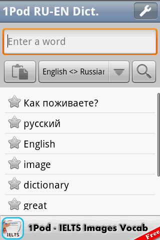 1Pod – Russian-English Dict. Android Reference