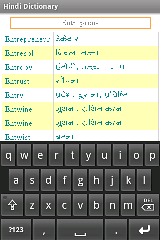 Hindi Dictionary V2.0