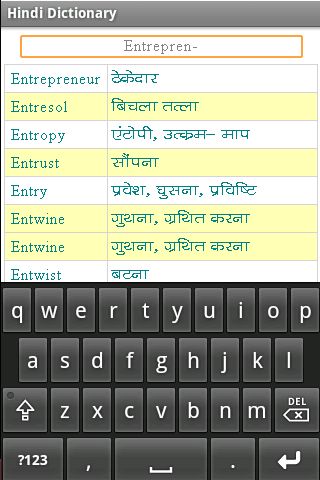 Hindi Dictionary V2.0 Android Productivity