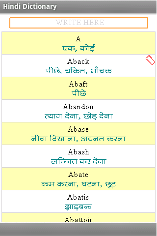 Hindi Dictionary V2.0 Android Productivity