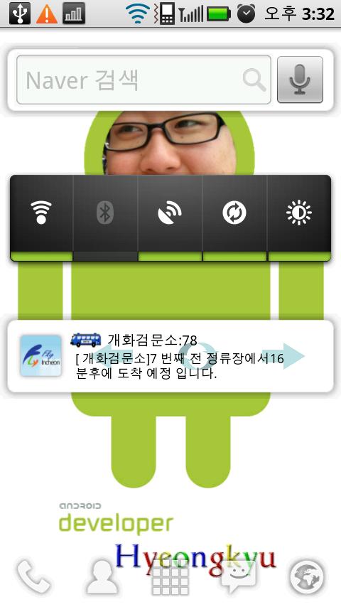 확장 음성 검색 및 위젯 Android Productivity