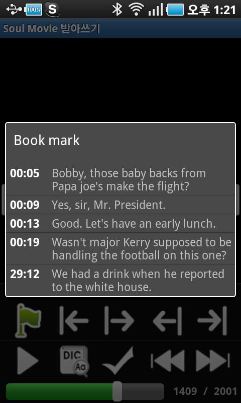 Soul Movie Dictation Lite Android Media & Video