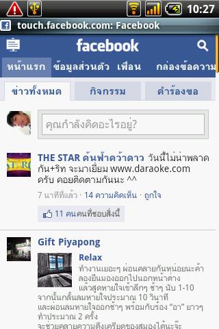 Facebook Thai Android Social