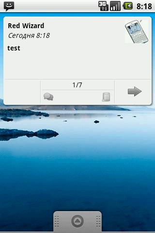 Simple SMS Widget Android Communication