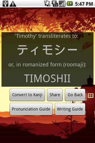Japanese Name Converter Android Entertainment