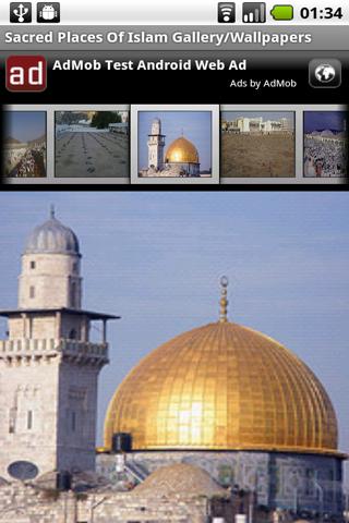 Sacred Places Of Islam Gallery Android Entertainment