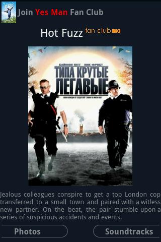 “Hot Fuzz” Fans Android Entertainment