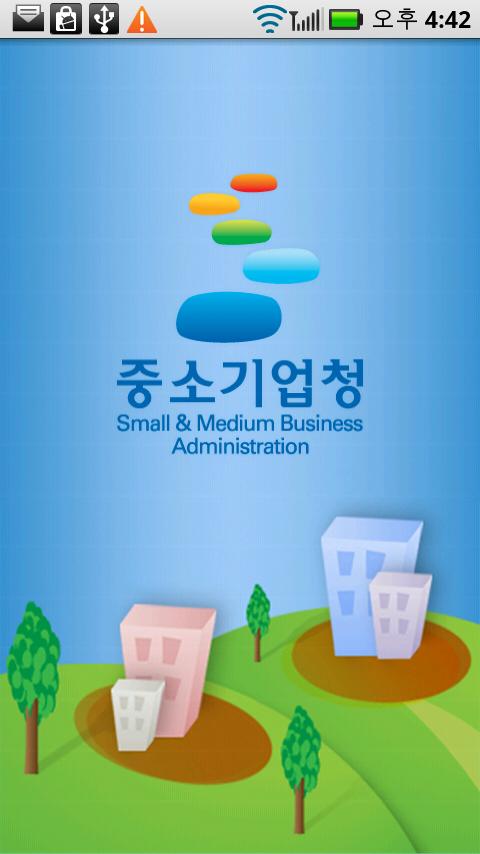 기업마을 Android Finance