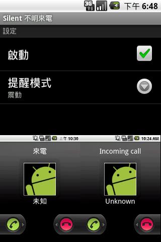 Silent Unknown Call Android Lifestyle