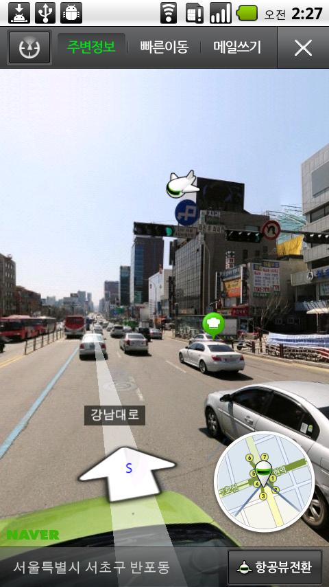 Naver Maps Android Lifestyle
