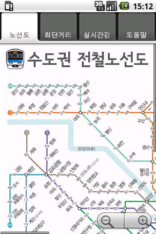 Metroid : Seoul Metro Info