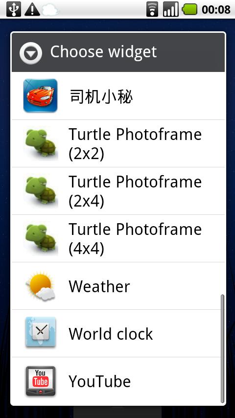 Turtle Photoframe Android Lifestyle