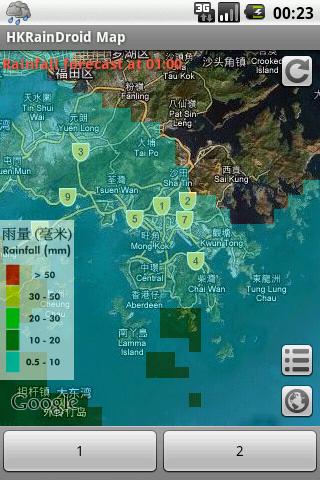 HKRainDroid Android Weather