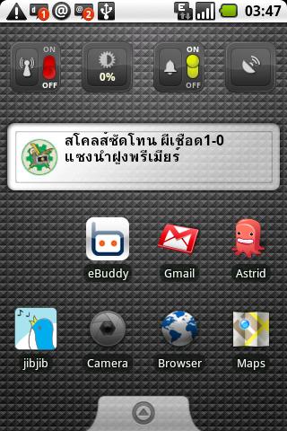 Thairath Breaking News Android News & Weather
