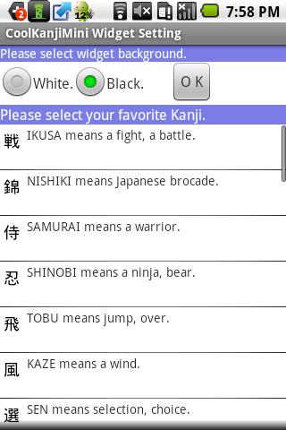 CoolKanjiMini Widget Android Themes