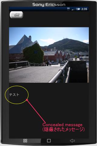 Photo Secret Viewer Android Tools