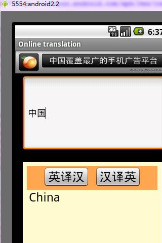 Google online translation