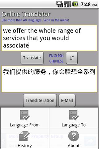 Online Translator Android Tools