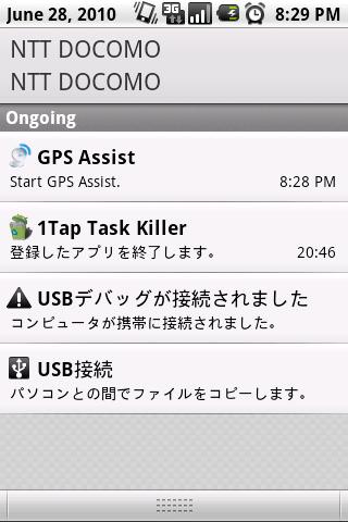 GPS Assist Android Tools