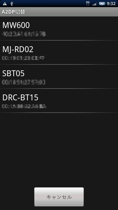Bluetooth A2DP Switcher Widget Android Tools
