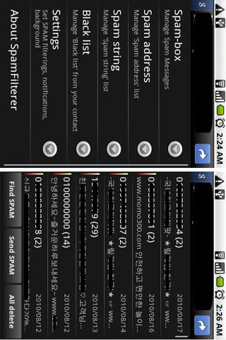 SpamFilterer Android Tools