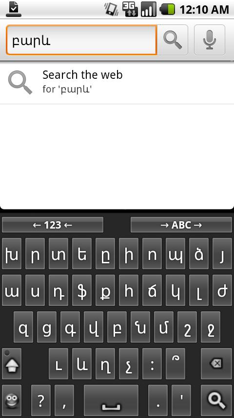 Armenian for AnySoftKeyboard