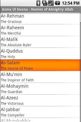 Asma ul Husna – Names of Allah Android Demo