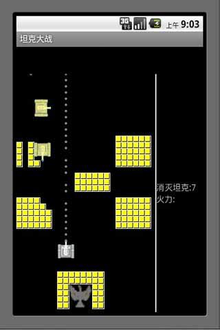 高科技坦克大战 Android Arcade & Action