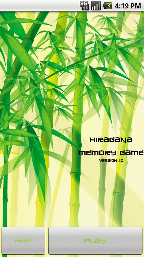 Hiragana Memory Game