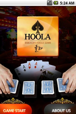 훌라 (Hoola Rummy Card) Android Entertainment