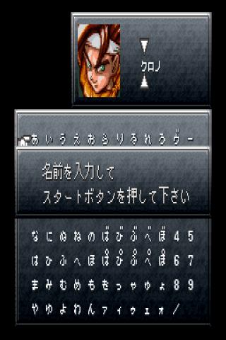 Chrono Trigger Key Android Arcade & Action
