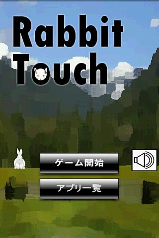 RabbitTouch Android Casual