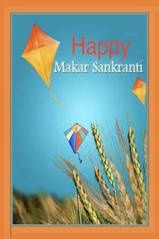 Makar Sankranti – Pongal Android Casual